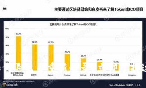 TP钱包如何退出并重新登录？立即掌握这项操作！